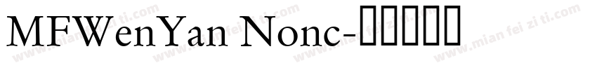 MFWenYan Nonc字体转换